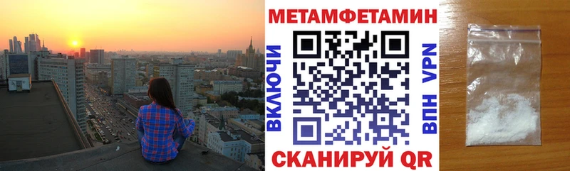 Амфетамин VHQ  Купить закладки  Мурманск 