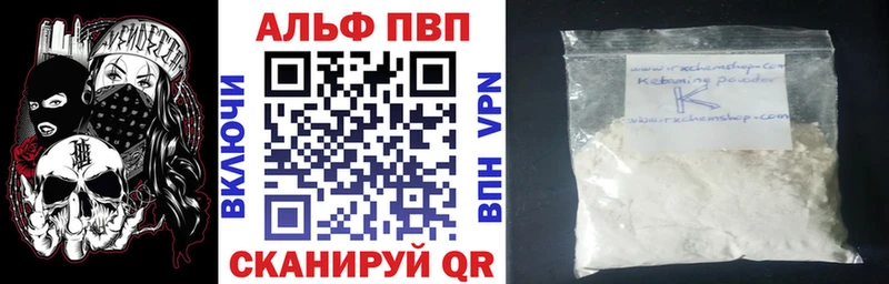 А ПВП Соль  Купить где  Мурманск