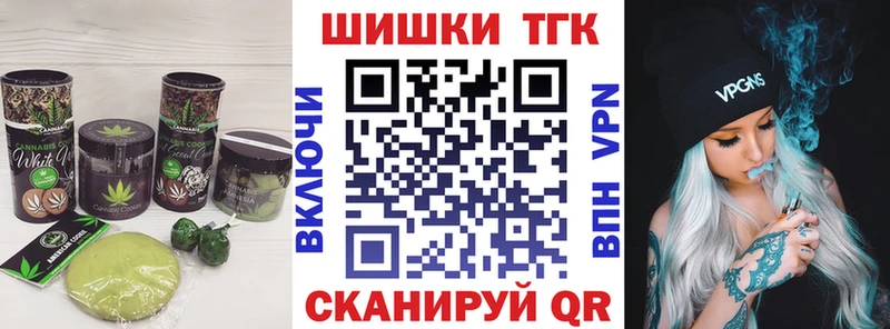 Купить закладки  Мурманск  Cannafood конопля 