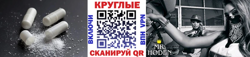 ЭКСТАЗИ TESLA Купить закладки Мурманск