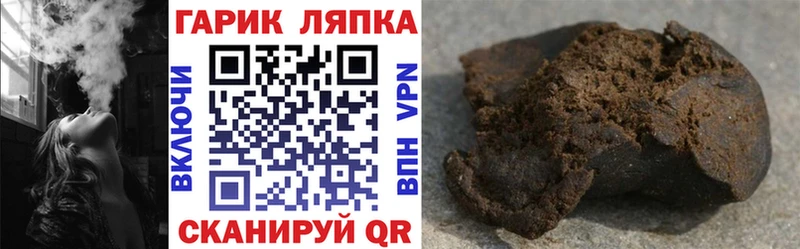 ГАШ AMNESIA HAZE  Купить  Мурманск 