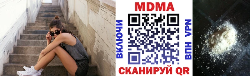 Купить закладки  Мурманск  MDMA молли 