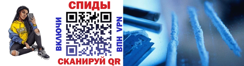 Купить закладки  Мурманск  МЕТАМФЕТАМИН мет 