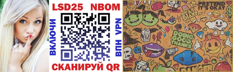 Наркотические марки 1500мкг  Купить  Мурманск 