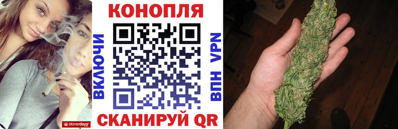 Купить закладки  Мурманск  Канабис гибрид 